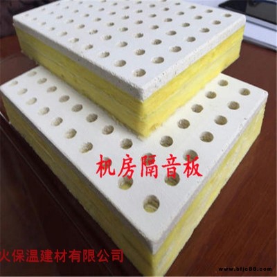 華新廠家直銷巖棉保溫板  防水隔熱防火巖棉保溫板巖棉復(fù)合吸音板外墻保溫巖棉板穿孔復(fù)合吸音板