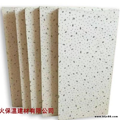 華新硅酸鈣穿孔吸音板 復(fù)合板 廠家定制 廠房吊頂 防火巖棉板 復(fù)合吸音板 穿孔硅酸鈣天花板