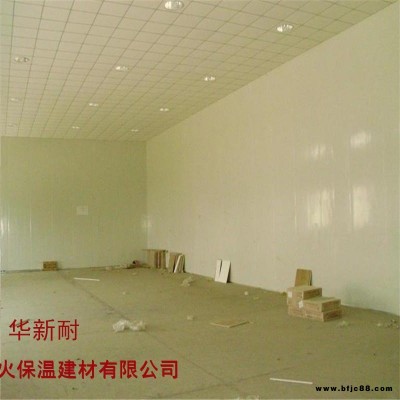 華新巖棉玻纖吸音板 穿孔吸音板 硅酸鈣復(fù)合天花板
