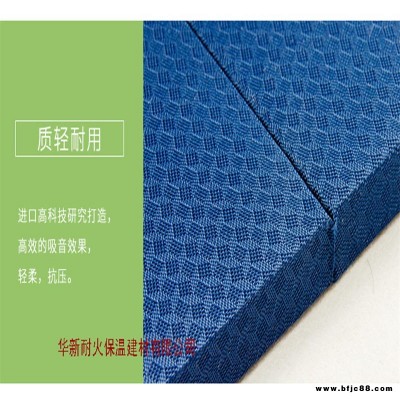 華新吊頂天花板 防潮防火巖棉吸音板 醫(yī)院專用抗菌玻纖板 玻纖吸音板