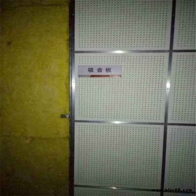 東歐 機房隔音板 穿孔吸音板 硅酸鈣穿孔吸音板 源頭廠家