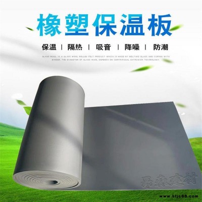 B1級橡塑保溫管 保溫棉防凍保溫材料 水暖管道保溫棉 神州廠家