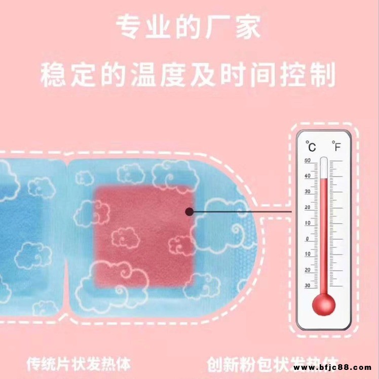 庭七 蒸汽眼罩代工廠 蒸汽眼罩價格 石墨烯蒸汽眼罩廠家 歡迎品牌定制