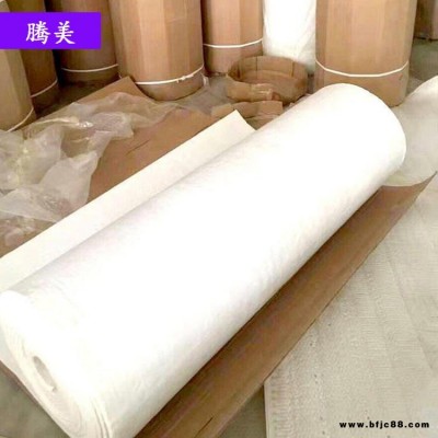 二氧化硅氣凝膠氈 騰美 保溫隔熱氣凝膠氈 納米氣凝膠氈