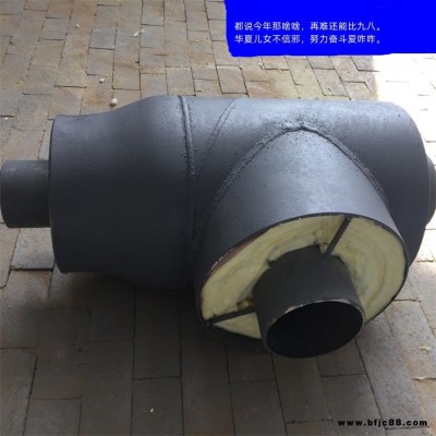 騰泰 保溫三通 φ1220 聚氨酯 保溫棉 隔熱瓦 巖棉 鋼套鋼 聚乙烯