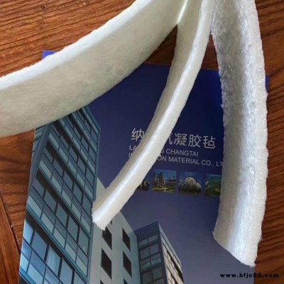 納米隔熱氣凝膠氈 騰美 納米氣凝膠氈 保溫氣凝膠
