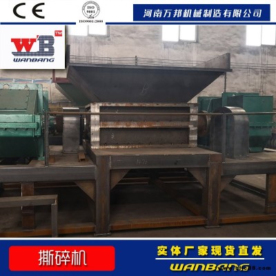 批發(fā)零售高壓塑料撕碎機(jī) 塑膠強(qiáng)力撕碎機(jī) 冰箱保溫棉撕碎機(jī)