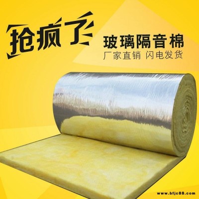 長(zhǎng)福鋼結(jié)構(gòu)廠(chǎng)房保溫棉 彩鋼板保溫棉廠(chǎng)房 廠(chǎng)房隔熱棉