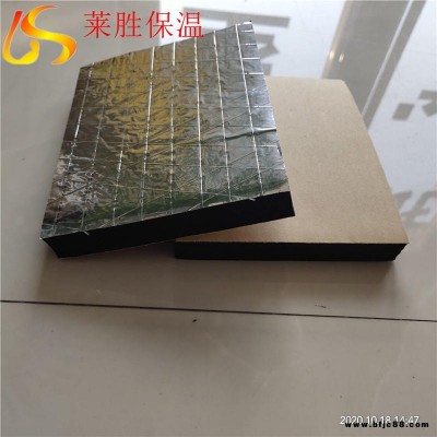 廠家低價(jià)批發(fā) 橡塑吸音保溫棉 鋁箔橡塑吸音保溫板 背膠橡塑吸音保溫棉  萊勝現(xiàn)貨