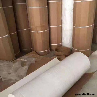 騰美 氣凝膠保溫棉 防火材料氣凝膠氈 納米氣凝膠氈