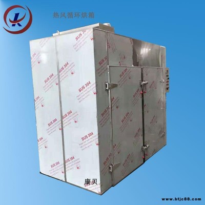 蒸汽烤箱  五金產品烘干機 塑膠行業熱風循環烘箱 石墨烯顆粒烘箱 康貝制造 價格優惠