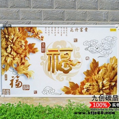 電暖畫石墨烯發熱板冬天取暖設備2019年廠家直銷征招代理經銷