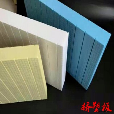 50mm厚阻燃擠塑板  B1級(jí)擠塑板  擠塑板生產(chǎn) 高品質(zhì)擠塑板 富恒 制造商