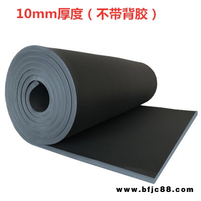 保溫材料橡塑保溫棉華能鴻裕自粘保溫棉