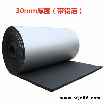 B2級保溫管套保溫棉網格保溫棉
