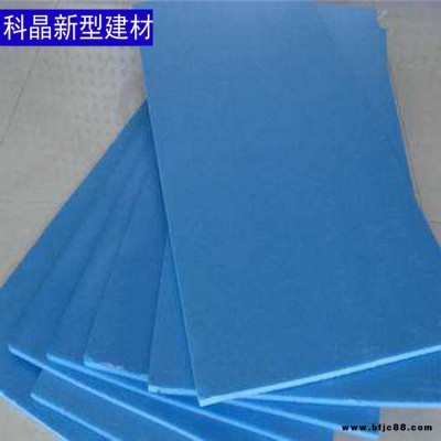 科晶 擠塑板廠家 B1級擠塑板 XPS外墻保溫擠塑板 外墻保溫擠塑板 現(xiàn)貨供應