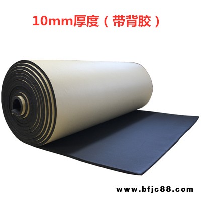 保溫棉橡塑板保溫棉橡塑海綿批發