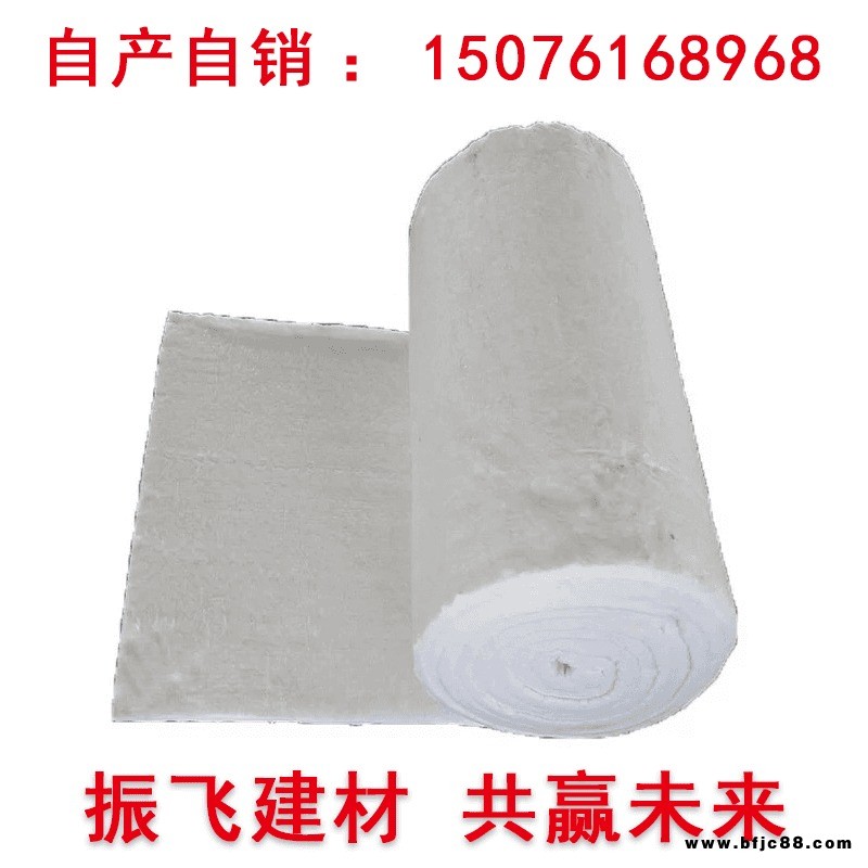 石家莊硅酸鋁針刺毯廠家直銷  白色憎水型吸音硅酸鋁保溫棉 陶瓷纖維保溫毯   耐高溫鍋爐隔熱棉  耐火保溫棉  防火棉毯