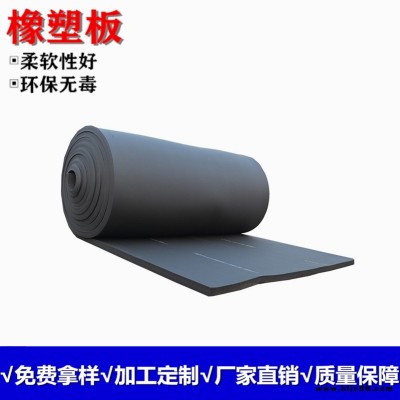 生產保溫棉廠家橡塑板橡塑板開口保溫棉
