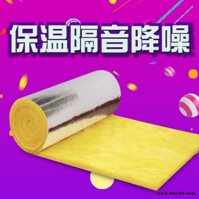 防火保溫棉 鋁箔保溫棉 養(yǎng)殖大棚防火棉 農(nóng)業(yè)專(zhuān)用防火棉