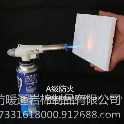 防潮氣凝膠氈  納米氣凝膠   隔熱氈 氣凝膠防火棉   暖通直營