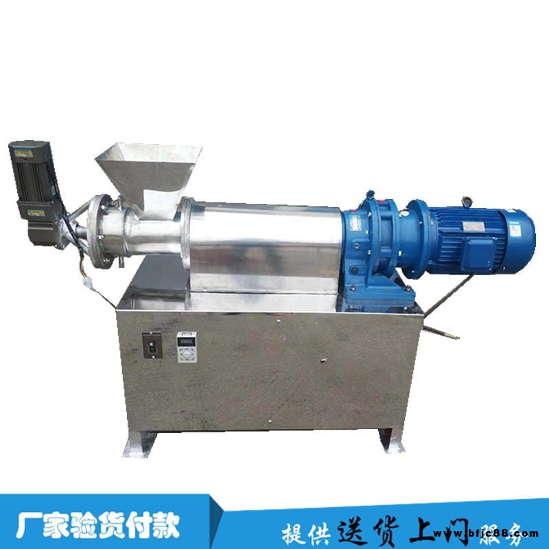 單螺桿擠壓制粒機 孝昌干燥SET型雙螺桿擠出造粒機 固化劑造粒機 石墨烯擠出制粒機