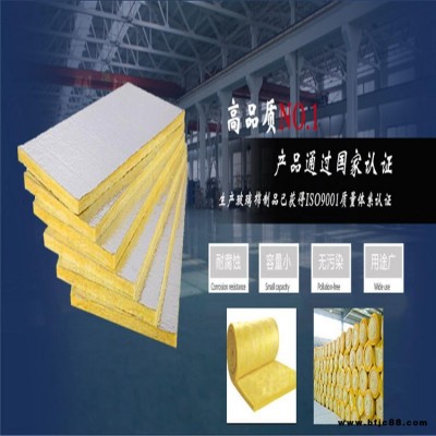 玻璃棉卷氈 墻體隔音棉吸音材料 彩鋼大棚保溫棉 屋頂隔熱防火巖棉 5厘米厚無鋁箔 仁盛保溫
