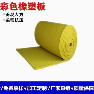廠家生產保溫棉橡塑板橡塑板網格保溫棉