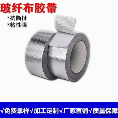 保溫材料PET保溫棉自粘保溫棉