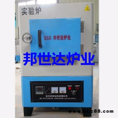 供應(yīng)高溫箱式電阻爐，氣氛保護(hù)實(shí)驗(yàn)爐，石墨烯燒結(jié)爐