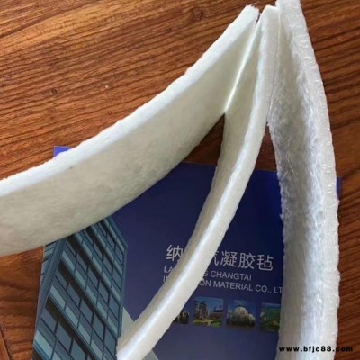 超薄隔熱氣凝膠 騰美 隔熱隔音納米氣凝膠卷氈 納米氣凝膠氈
