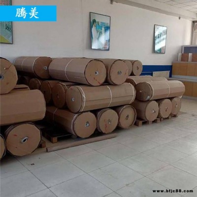 氣凝膠保溫棉 騰美 高密度納米氣凝膠氈 納米氣凝膠氈