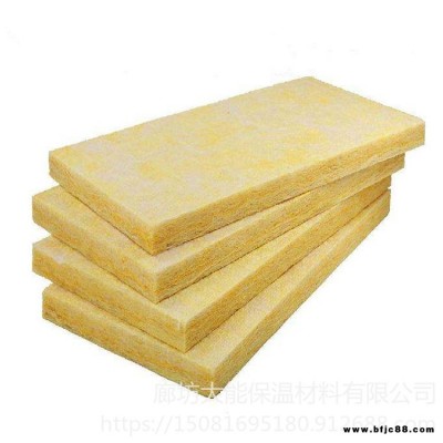 玻璃絲保溫棉 吸音降噪玻璃棉板 超細離心玻璃棉 大能