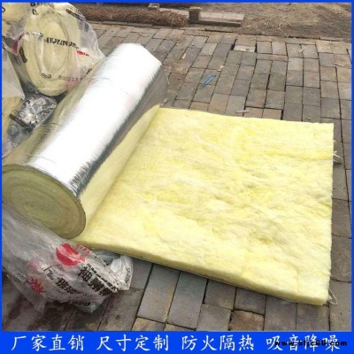 玻璃棉卷氈 玻璃纖維大棚保溫棉 鋼結(jié)構隔熱防火玻璃棉氈廠家