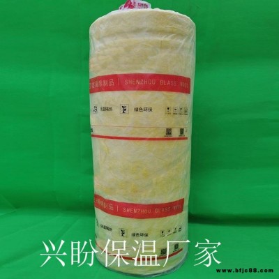 玻璃棉卷氈 普通保溫棉 價(jià)格 單面貼箔玻璃棉 價(jià)格 彩鋼隔熱玻璃棉 大量供應(yīng)