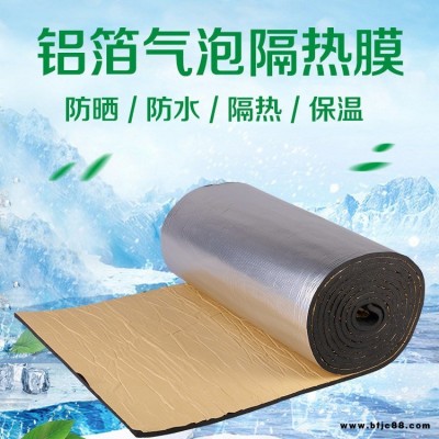 屋頂隔熱棉自粘 隔音 防水 防火 屋頂保溫棉生產廠家 嘉豪