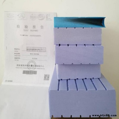 炳賢 保溫擠塑板 安徽擠塑板廠家 內蒙古擠塑板廠家 XPS保溫板 地暖專用擠塑板
