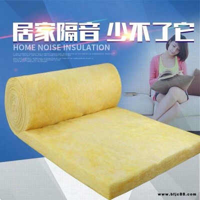 供應(yīng)批發(fā)玻璃棉板 鋁箔加貼玻璃纖維棉 隔音吸音保溫棉