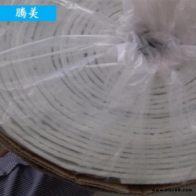 納米氣凝膠氈價格 騰美 高溫管道用氣凝膠氈 納米氣凝膠氈