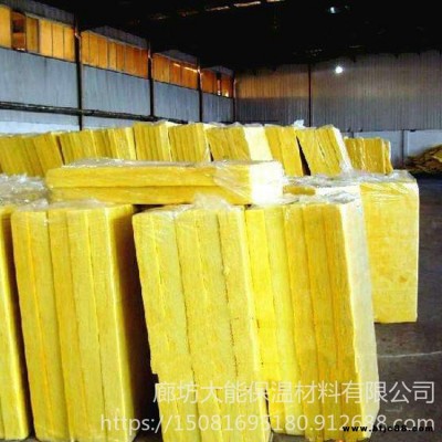 大能 玻璃絲保溫棉 憎水玻璃棉板 吸音玻璃棉板