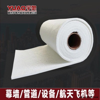 宇奧節能科技 廠家直銷 納米氣凝膠 納米氣凝膠隔熱氈 幕墻隔熱毯 納米氣凝膠保溫 二氧化硅氣凝膠氈 納米氣凝膠氈