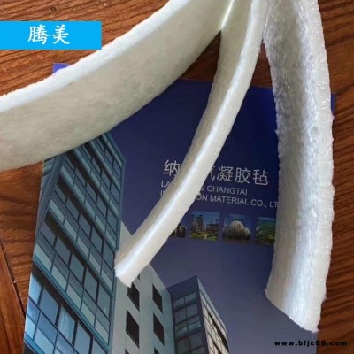 二氧化硅保溫材料 納米氣凝膠氈 騰美 耐高溫氣凝膠氈