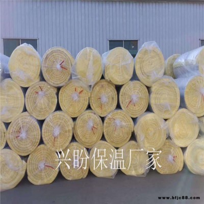 玻璃棉卷氈 大棚保溫棉 防火棉 鋁箔 超細(xì)吸音隔熱 玻璃棉氈 玻璃棉廠家供應(yīng)