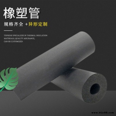 橡塑保溫管 昊興 太陽能空調熱水管PPR鋁塑管保溫棉阻燃防凍海綿管道