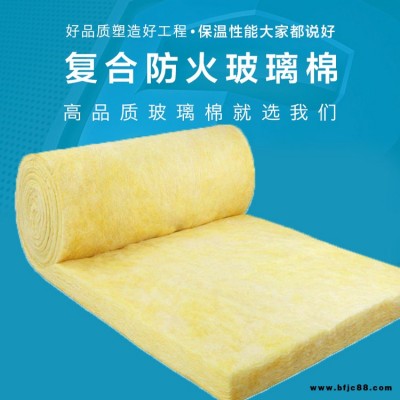 恩特玻璃棉 大棚保溫玻璃絲棉 大棚保溫棉 型號大全