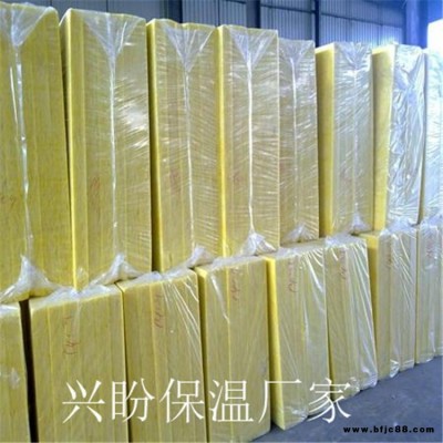 防火玻璃棉廠家 生產(chǎn)各種型號(hào) 保溫棉 隔熱吸音棉 鋼構(gòu)專(zhuān)用 貼箔 玻璃棉