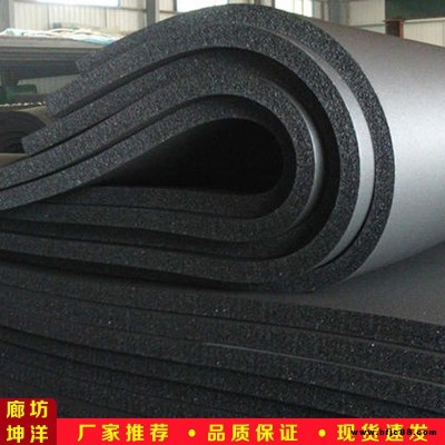 橡塑保溫棉 吸聲降噪橡塑板 坤洋銷售 量大從優(yōu) 價格便宜