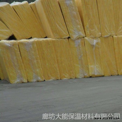 大能 吸音降噪玻璃棉板 內墻玻璃棉板 填充用 節能環保玻璃絲保溫棉