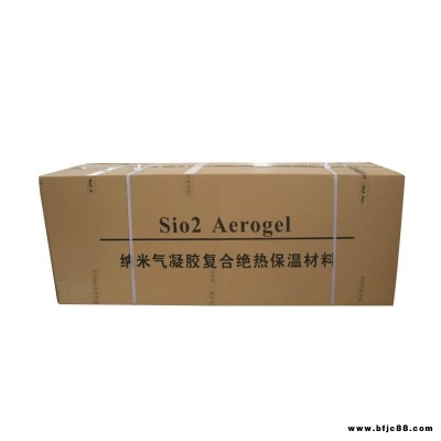 納米氣凝膠氈 納米氣凝膠保溫隔熱氈 嘉豪節(jié)能科技 二氧化硅氣凝膠毯 氣凝膠氈1
