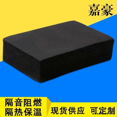 b1級橡塑保溫棉 嘉豪節能科技